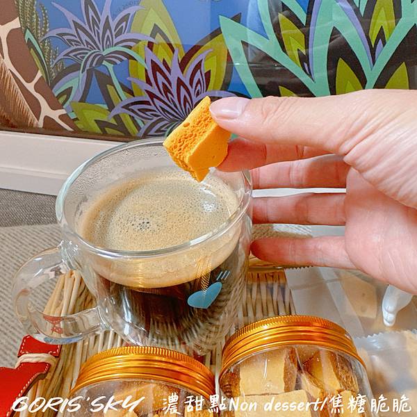 一包才15元還買10送1!!!!單吃加咖啡都好吃的濃甜點no