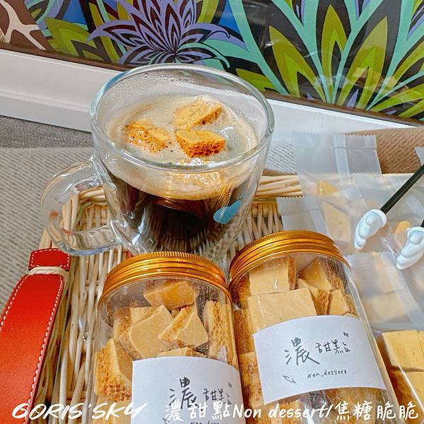 一包才15元還買10送1!!!!單吃加咖啡都好吃的濃甜點no