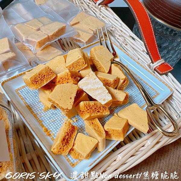 一包才15元還買10送1!!!!單吃加咖啡都好吃的濃甜點no