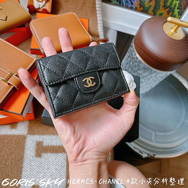 小包救星!!!送我媽的生日禮物HERMES、CHANEL 4