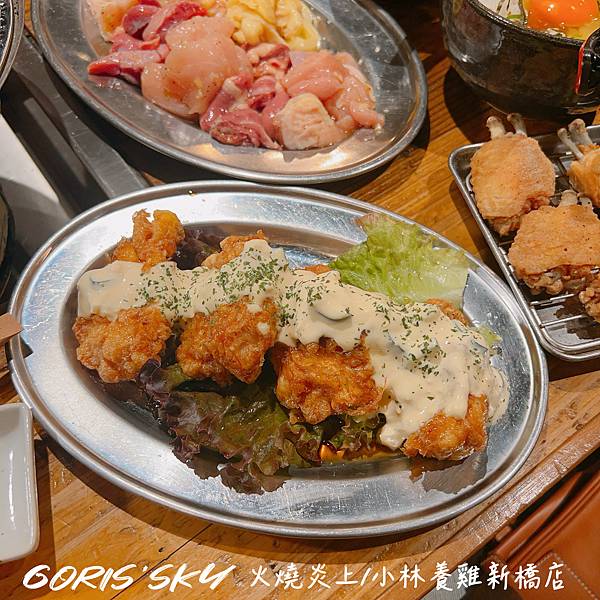 好好玩好好吃又不貴超級好拍炎上火燒雞!!!!!大推元祖小林養