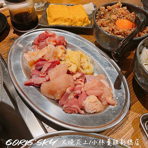 好好玩好好吃又不貴超級好拍炎上火燒雞!!!!!大推元祖小林養