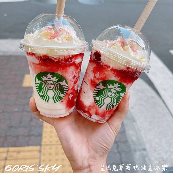 每年來日本最壓軸就這杯!!!!超美超好喝星巴克草莓奶油星冰樂