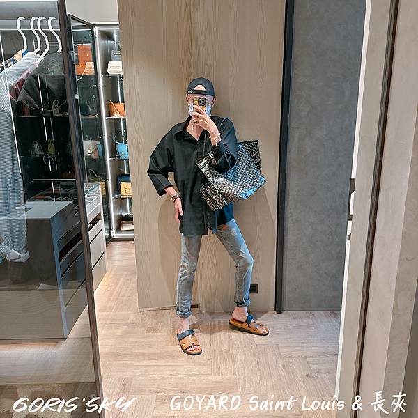 日本好好買貨好齊匯率算下來好便宜的正夯GOYARD Sain