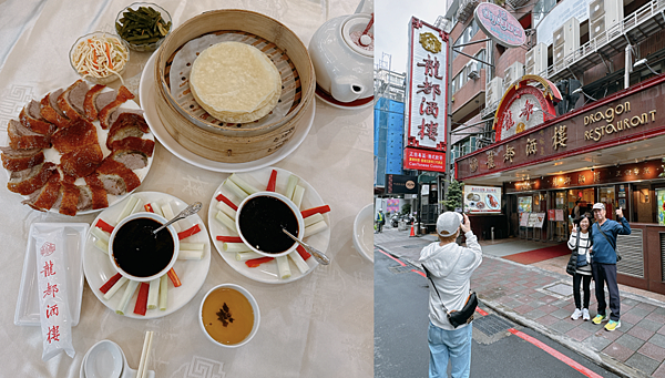 他回日本前帶他來吃我台北最愛龍都酒樓烤鴨!鴨粥還有港點好吃( 他回日本前帶他來吃我台北最愛龍都酒樓烤鴨!鴨粥還有港點好吃(