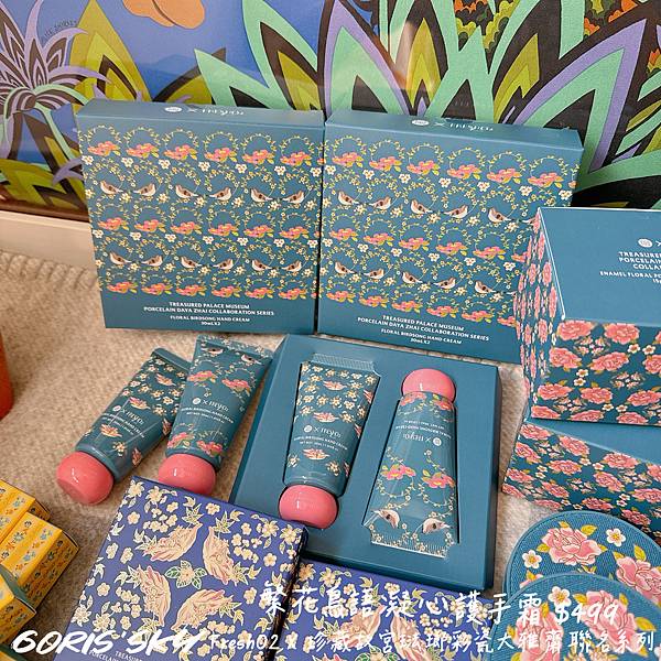 終於等到重磅回歸質感再升級!!!!FreshO2x珍藏故宮琺