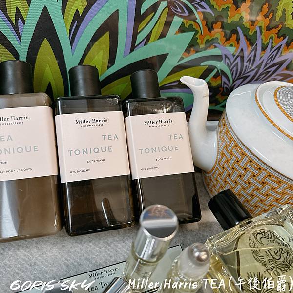 終於等到英倫文青香氛Miller Harris推出方便隨身攜
