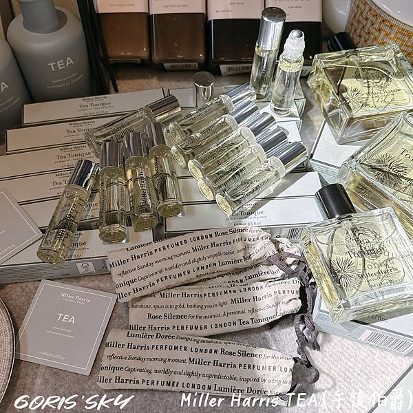 終於等到英倫文青香氛Miller Harris推出方便隨身攜