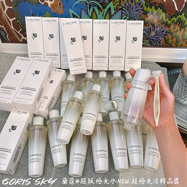 更濃更細緻更爆水更透亮!!!!整瓶用光光蘭蔻全新升級超極光活 更濃更細緻更爆水更透亮!!!!整瓶用光光蘭蔻全新升級超極光活