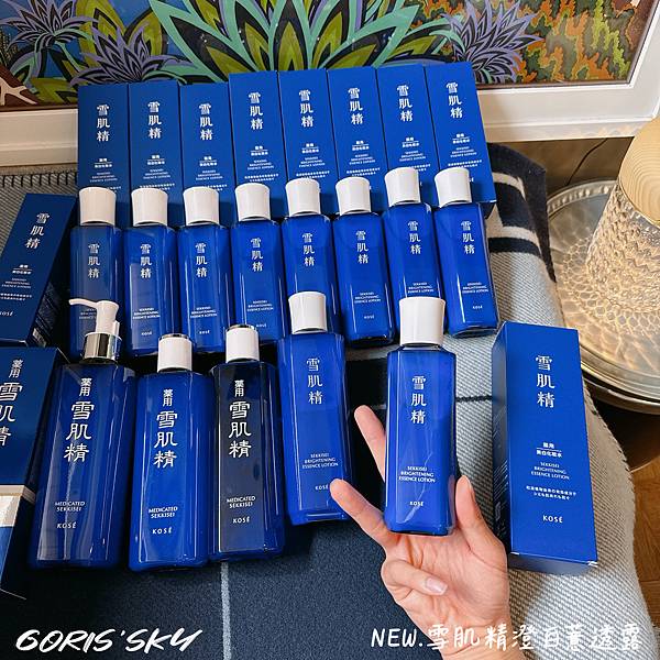 日本同步價!!!我這一生不能沒的高絲KOSE雪肌精近40年推