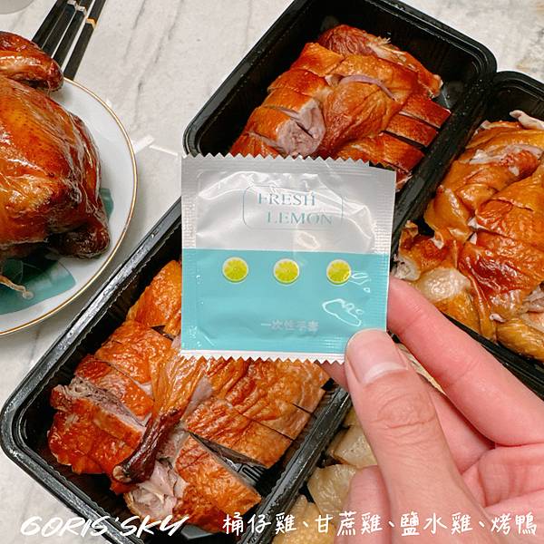 日本人被嚇到的整隻雞的桶仔雞!!!!然後甘蔗雞、烤鴨、鹽水雞 日本人被嚇到的整隻雞的桶仔雞!!!!然後甘蔗雞、烤鴨、鹽水雞