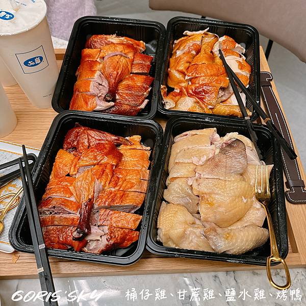 日本人被嚇到的整隻雞的桶仔雞!!!!然後甘蔗雞、烤鴨、鹽水雞 日本人被嚇到的整隻雞的桶仔雞!!!!然後甘蔗雞、烤鴨、鹽水雞