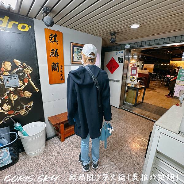 睽違7年再訪的超想念!!!最推炸雞翅我以前都會外帶!!!!麒 睽違7年再訪的超想念!!!最推炸雞翅我以前都會外帶!!!!麒