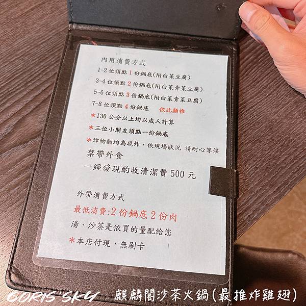 睽違7年再訪的超想念!!!最推炸雞翅我以前都會外帶!!!!麒 睽違7年再訪的超想念!!!最推炸雞翅我以前都會外帶!!!!麒