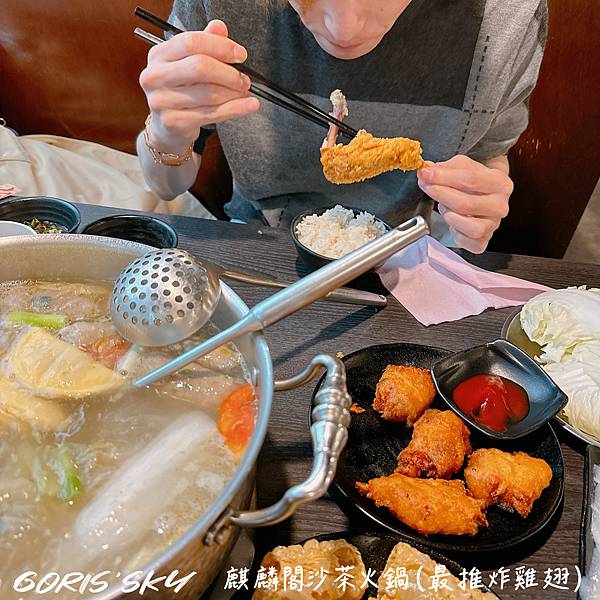 睽違7年再訪的超想念!!!最推炸雞翅我以前都會外帶!!!!麒 睽違7年再訪的超想念!!!最推炸雞翅我以前都會外帶!!!!麒