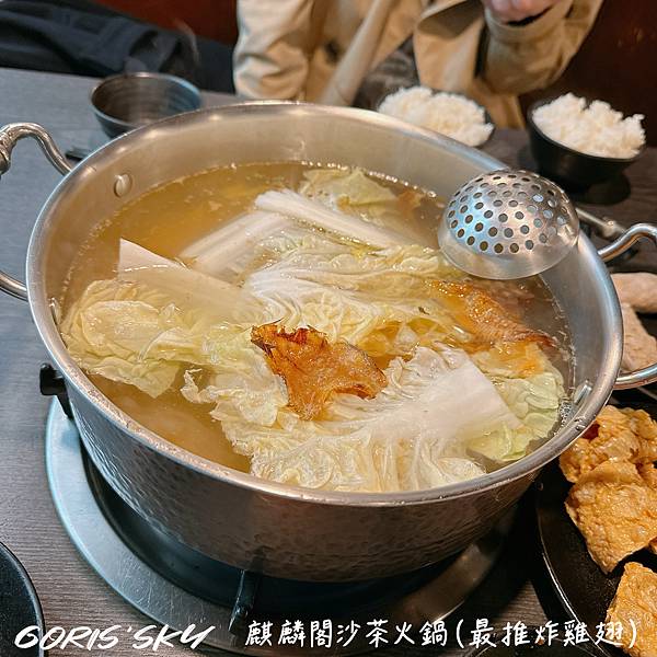 睽違7年再訪的超想念!!!最推炸雞翅我以前都會外帶!!!!麒 睽違7年再訪的超想念!!!最推炸雞翅我以前都會外帶!!!!麒