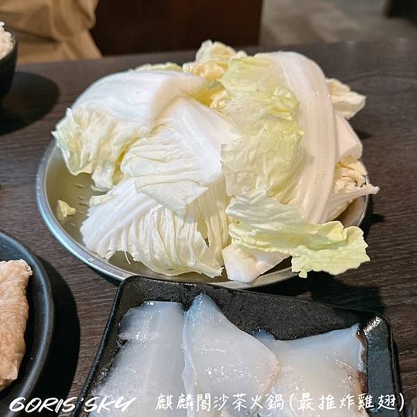 睽違7年再訪的超想念!!!最推炸雞翅我以前都會外帶!!!!麒 睽違7年再訪的超想念!!!最推炸雞翅我以前都會外帶!!!!麒