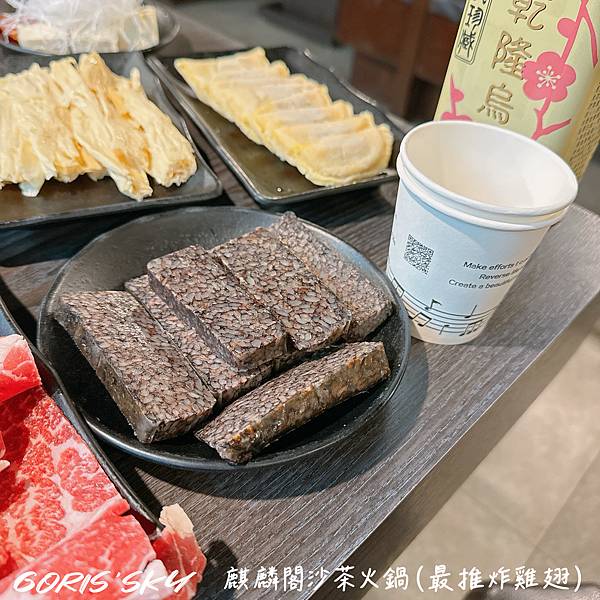 睽違7年再訪的超想念!!!最推炸雞翅我以前都會外帶!!!!麒 睽違7年再訪的超想念!!!最推炸雞翅我以前都會外帶!!!!麒