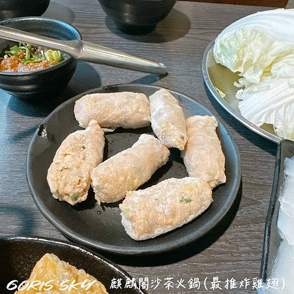 睽違7年再訪的超想念!!!最推炸雞翅我以前都會外帶!!!!麒 睽違7年再訪的超想念!!!最推炸雞翅我以前都會外帶!!!!麒