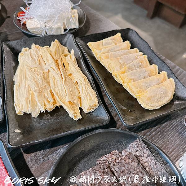 睽違7年再訪的超想念!!!最推炸雞翅我以前都會外帶!!!!麒 睽違7年再訪的超想念!!!最推炸雞翅我以前都會外帶!!!!麒