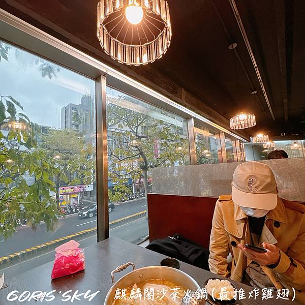 睽違7年再訪的超想念!!!最推炸雞翅我以前都會外帶!!!!麒 睽違7年再訪的超想念!!!最推炸雞翅我以前都會外帶!!!!麒