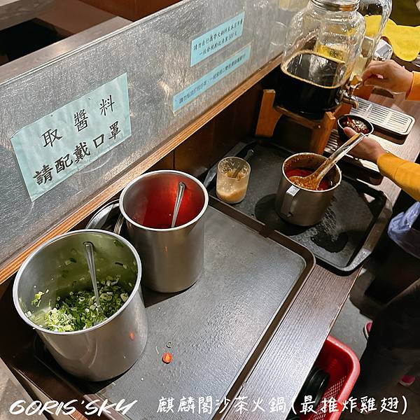 睽違7年再訪的超想念!!!最推炸雞翅我以前都會外帶!!!!麒 睽違7年再訪的超想念!!!最推炸雞翅我以前都會外帶!!!!麒