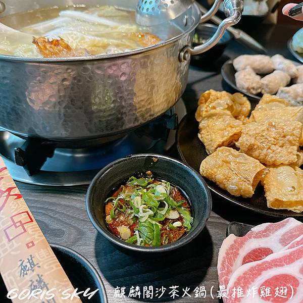 睽違7年再訪的超想念!!!最推炸雞翅我以前都會外帶!!!!麒 睽違7年再訪的超想念!!!最推炸雞翅我以前都會外帶!!!!麒