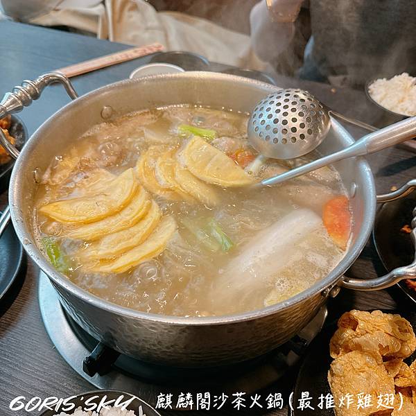 睽違7年再訪的超想念!!!最推炸雞翅我以前都會外帶!!!!麒 睽違7年再訪的超想念!!!最推炸雞翅我以前都會外帶!!!!麒