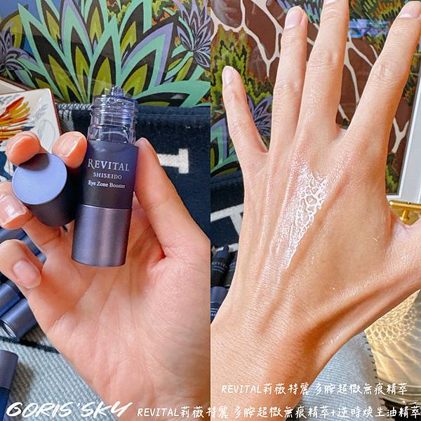 先填補後封存!!!醫美級REVITAL莉薇特麗多胺超微無痕精 先填補後封存!!!醫美級REVITAL莉薇特麗多胺超微無痕精