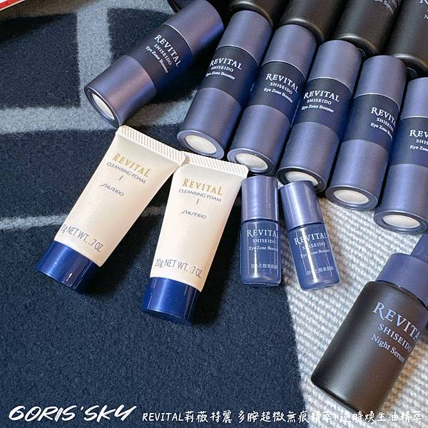 先填補後封存!!!醫美級REVITAL莉薇特麗多胺超微無痕精 先填補後封存!!!醫美級REVITAL莉薇特麗多胺超微無痕精