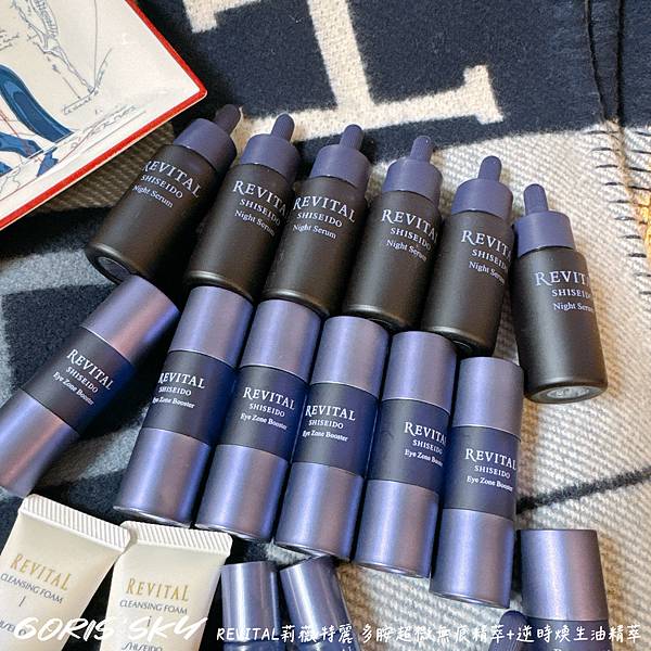 先填補後封存!!!醫美級REVITAL莉薇特麗多胺超微無痕精 先填補後封存!!!醫美級REVITAL莉薇特麗多胺超微無痕精