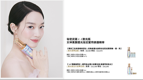 底妝刷正貨直接送!!!肌膚之鑰母親節攻略6大重點(精質光耀唇 底妝刷正貨直接送!!!肌膚之鑰母親節攻略6大重點(精質光耀唇