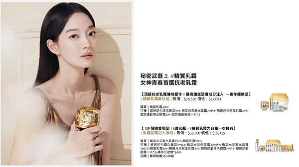 底妝刷正貨直接送!!!肌膚之鑰母親節攻略6大重點(精質光耀唇 底妝刷正貨直接送!!!肌膚之鑰母親節攻略6大重點(精質光耀唇