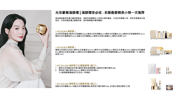 底妝刷正貨直接送!!!肌膚之鑰母親節攻略6大重點(精質光耀唇 底妝刷正貨直接送!!!肌膚之鑰母親節攻略6大重點(精質光耀唇