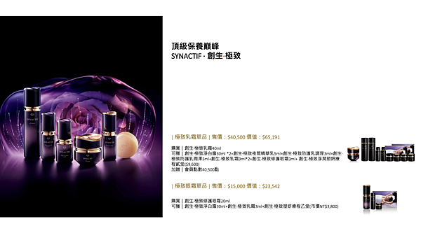 底妝刷正貨直接送!!!肌膚之鑰母親節攻略6大重點(精質光耀唇 底妝刷正貨直接送!!!肌膚之鑰母親節攻略6大重點(精質光耀唇