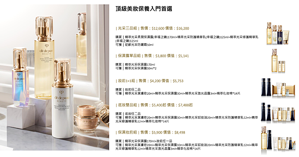 底妝刷正貨直接送!!!肌膚之鑰母親節攻略6大重點(精質光耀唇 底妝刷正貨直接送!!!肌膚之鑰母親節攻略6大重點(精質光耀唇