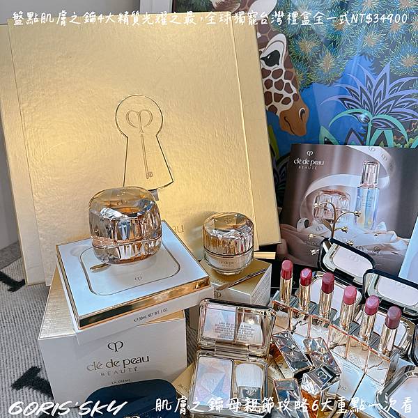 底妝刷正貨直接送!!!肌膚之鑰母親節攻略6大重點(精質光耀唇 底妝刷正貨直接送!!!肌膚之鑰母親節攻略6大重點(精質光耀唇