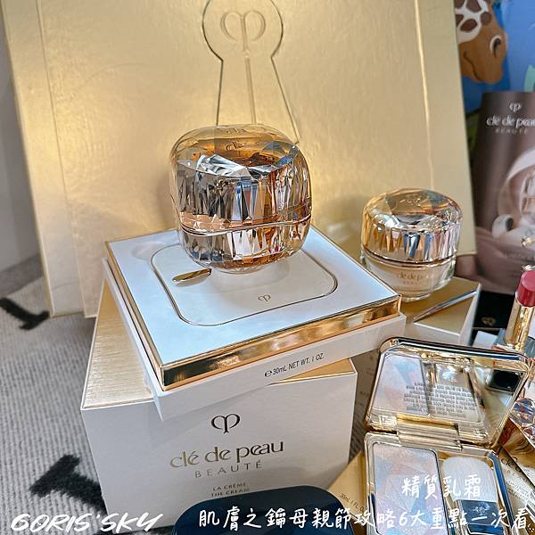 底妝刷正貨直接送!!!肌膚之鑰母親節攻略6大重點(精質光耀唇 底妝刷正貨直接送!!!肌膚之鑰母親節攻略6大重點(精質光耀唇