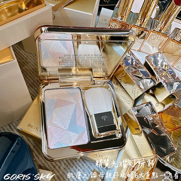 底妝刷正貨直接送!!!肌膚之鑰母親節攻略6大重點(精質光耀唇 底妝刷正貨直接送!!!肌膚之鑰母親節攻略6大重點(精質光耀唇