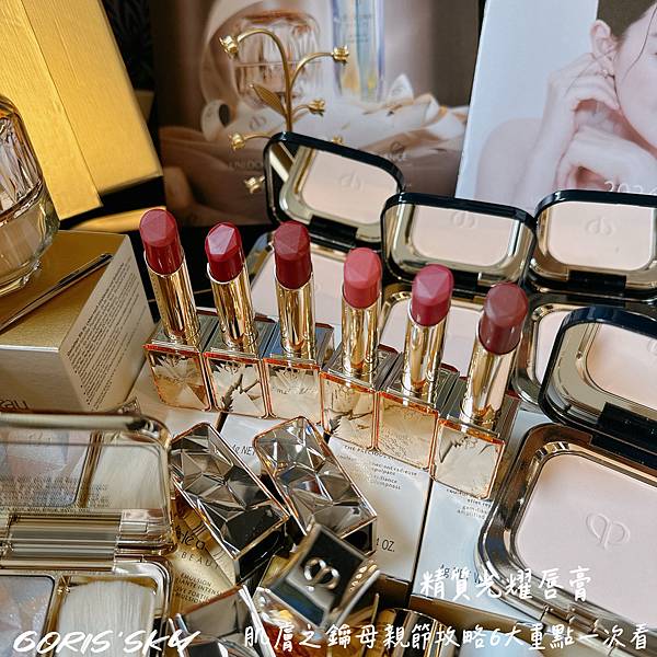 底妝刷正貨直接送!!!肌膚之鑰母親節攻略6大重點(精質光耀唇 底妝刷正貨直接送!!!肌膚之鑰母親節攻略6大重點(精質光耀唇