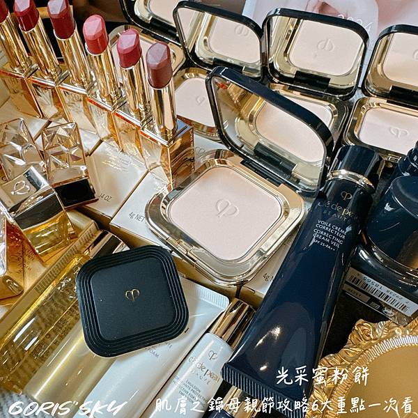 底妝刷正貨直接送!!!肌膚之鑰母親節攻略6大重點(精質光耀唇 底妝刷正貨直接送!!!肌膚之鑰母親節攻略6大重點(精質光耀唇