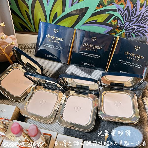 底妝刷正貨直接送!!!肌膚之鑰母親節攻略6大重點(精質光耀唇 底妝刷正貨直接送!!!肌膚之鑰母親節攻略6大重點(精質光耀唇