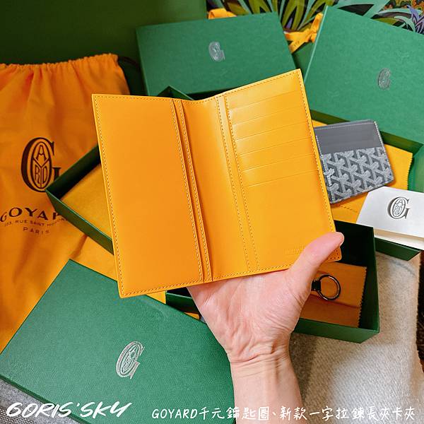 日本配件很好買的千元買GOYARD !!!!鑰匙圈,新款一字