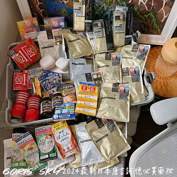 大推CP值超高唐吉訶德賣最好的面膜!!!2024最新最推薦的 大推CP值超高唐吉訶德賣最好的面膜!!!2024最新最推薦的