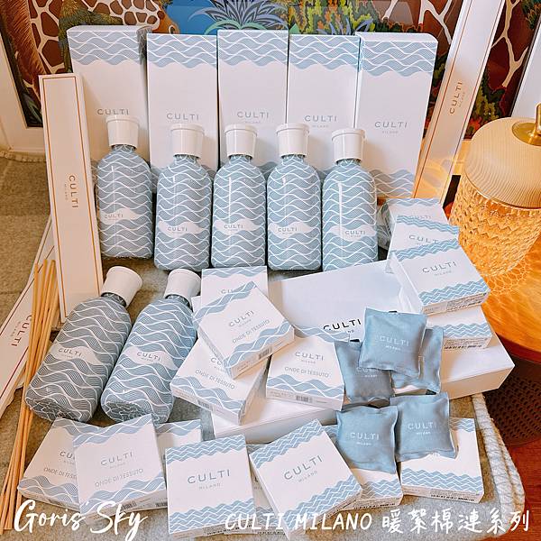 是藍色微風輕拂味道！家居香氛天花板CULTI MILANO暖