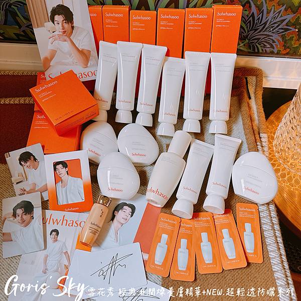 實測1個月後肌膚更嫩更亮!!!!精華乳好擦的雪花秀全新質感爆