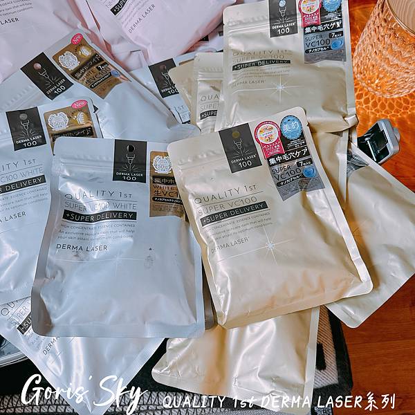 日本藥妝絕對必買CP值最高QUALITY 1st DERMA 日本藥妝絕對必買CP值最高QUALITY 1st DERMA