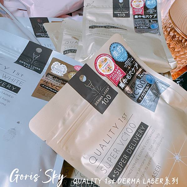 日本藥妝絕對必買CP值最高QUALITY 1st DERMA 日本藥妝絕對必買CP值最高QUALITY 1st DERMA