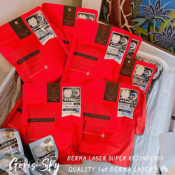 日本藥妝絕對必買CP值最高QUALITY 1st DERMA 日本藥妝絕對必買CP值最高QUALITY 1st DERMA