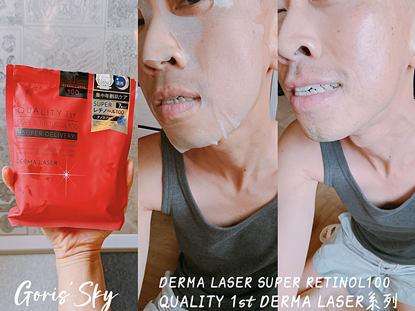 日本藥妝絕對必買CP值最高QUALITY 1st DERMA 日本藥妝絕對必買CP值最高QUALITY 1st DERMA